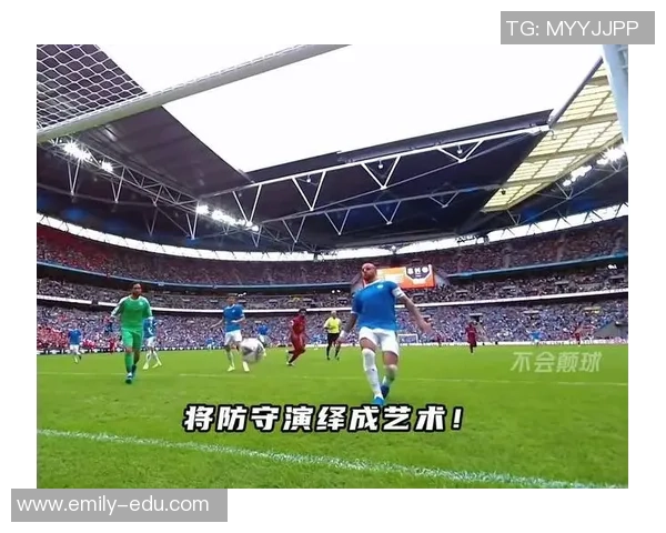 五大顶级足球中后卫的技术特点与比赛影响力解析