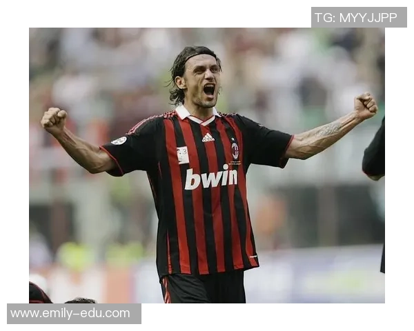 保罗马尔蒂尼：从米兰传奇到世界足坛永恒之星的辉煌历程