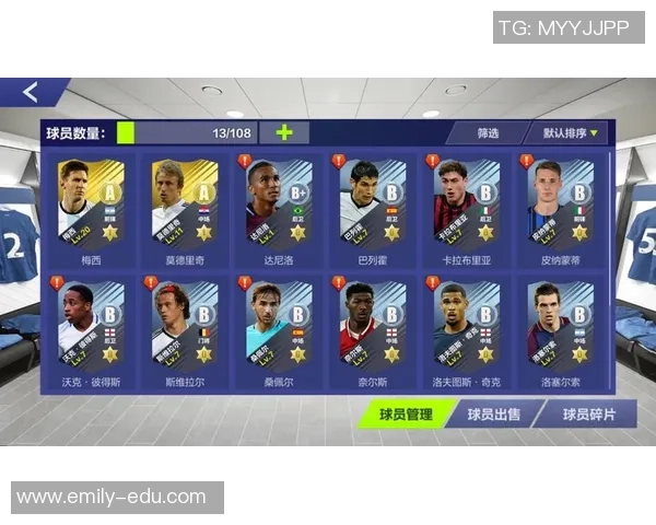 球星二选一决策法则解析 如何选择最适合的足球球员